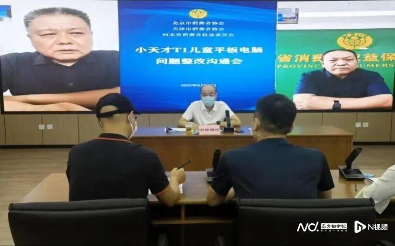 停售、封禁!永不上架