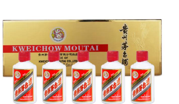 53%vol 50ml×5 贵州茅台酒，官方价格多少元一盒？