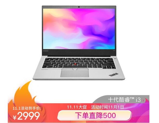 办公利器：联想 ThinkPad E14 双11大促，仅 2999 元