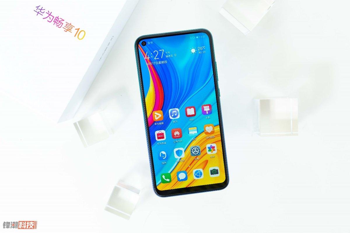 华为畅享10 体验评测：品质保证的千元实力派