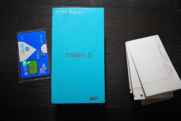 5寸小屏幕 新年低价合约机荣耀畅玩5开箱体验