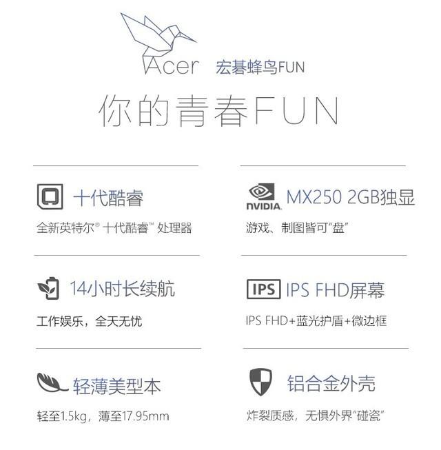 便携好用还便宜 这几台轻薄本买到就是赚