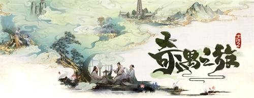 大话西游游戏官网（大话西游游戏）