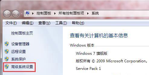 win7蓝屏怎么回事？win7关机出现蓝屏怎么解决？