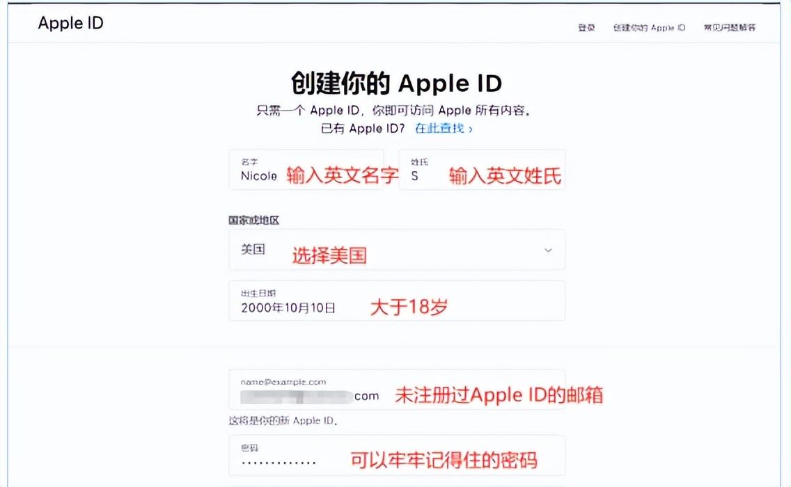 3分钟教你免费注册美区苹果账号Apple ID!
