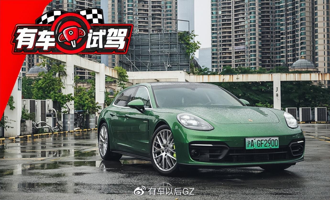 可“颜”可甜！试驾保时捷Panamera 4S E-Hybrid Sport Turismo
