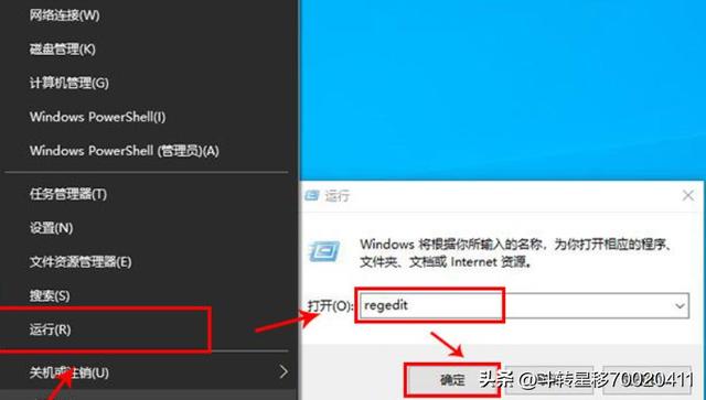 win10系统锁屏界面如何添加关机选项（win10关机按钮固定任务栏）