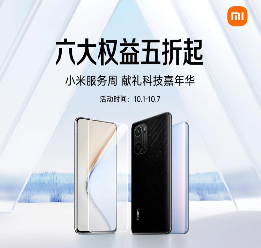 小米服务周:5折换屏/8折换电池│手机销量新排名公布:荣耀第一