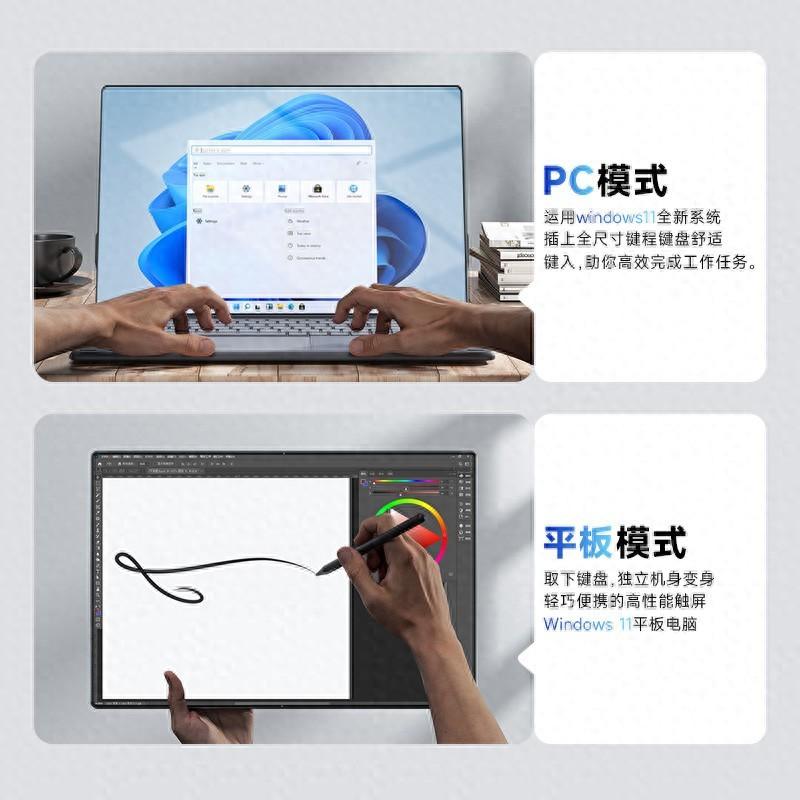 DERE戴睿二合一电脑怎么样?五个方面测评T60笔记本