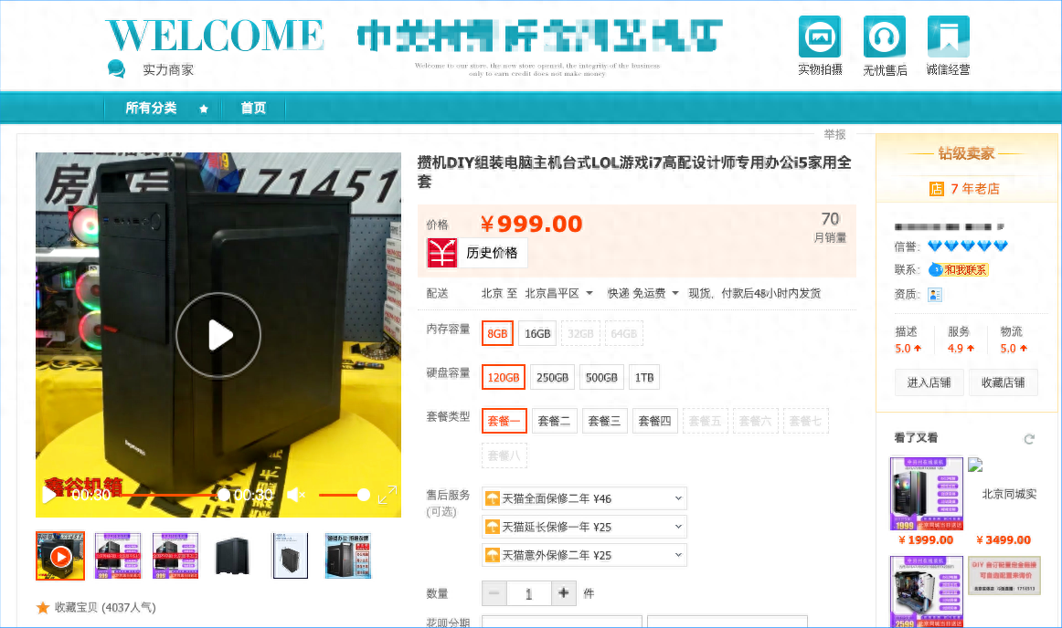 教你零基础看懂内存的参数，附各级别值得买的内存条推荐
