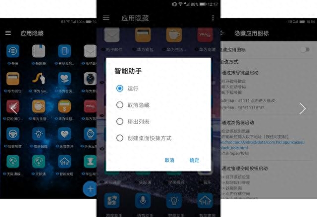 几款放松自己的神级网站,App让我们在这快节奏生活里放松一下