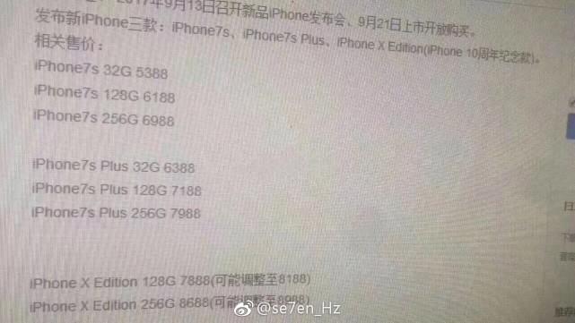 高端机不止苹果，vivo Xplay6领衔安卓阵营