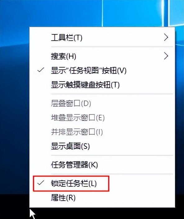 win10解除任务栏固定文件夹设置方法（win10任务栏文件夹图标）