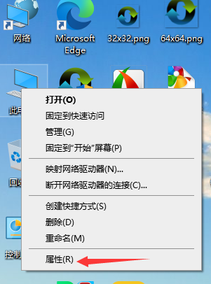 电脑系统怎么看（电脑的IP地址在哪里找）