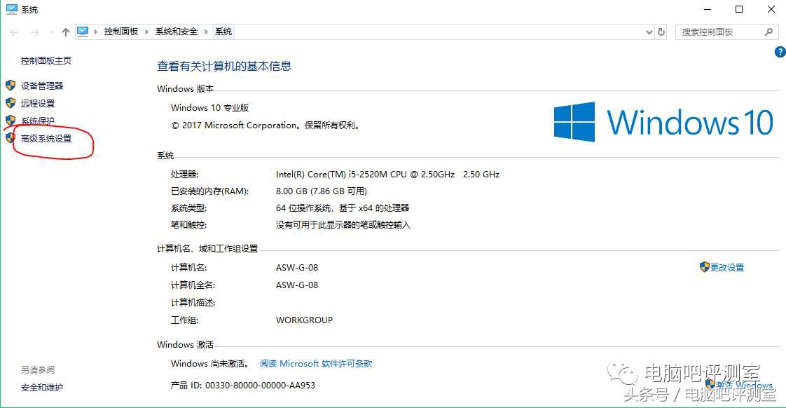 你问我答——虚拟内存应该设置多少？