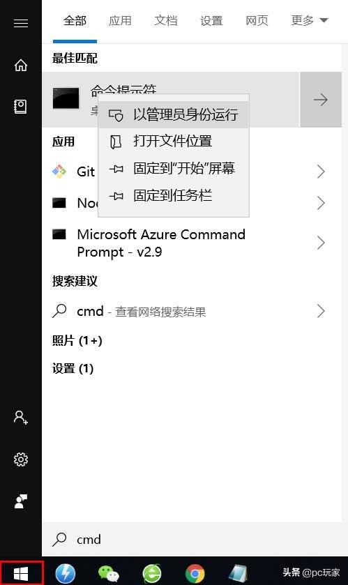msdia80.dll是什么文件（psautorecover是什么文件夹）