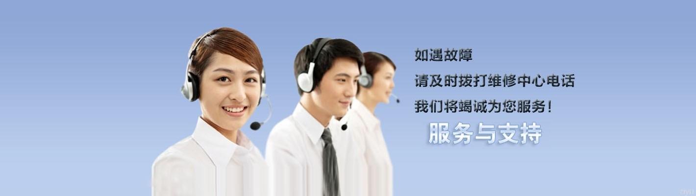 海尔太阳能热水器服务电话已更新（400/更新）