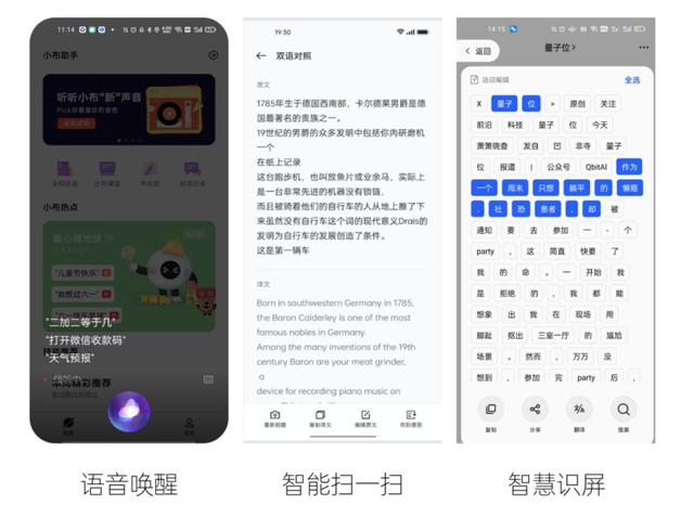 oppo手机小布助手是干什么的（小布助手有什么隐藏功能）