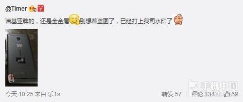 诺基亚新机现身:全金属机身+三段式设计