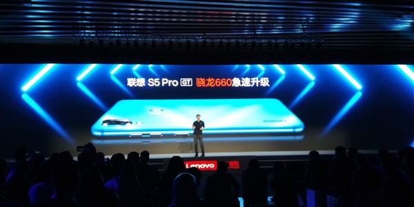 1198元!联想S5 Pro GT版发布:升级骁龙660AIE
