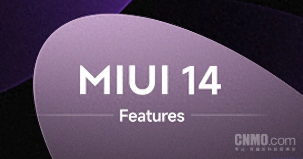 小米MIUI 14确认27日在印度发布 小米13 Pro同台亮相