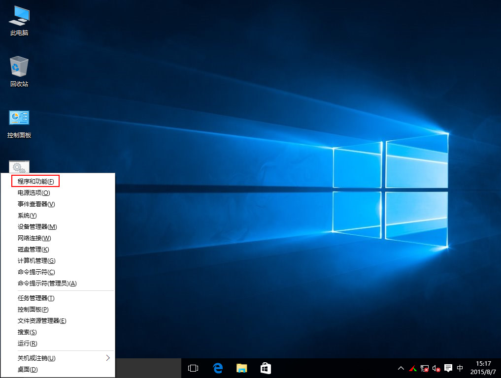 win10系统怎么删除inetpub文件夹（c盘中appdata是什么文件夹）