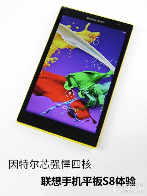 英特尔芯强悍四核 联想手机平板S8体验