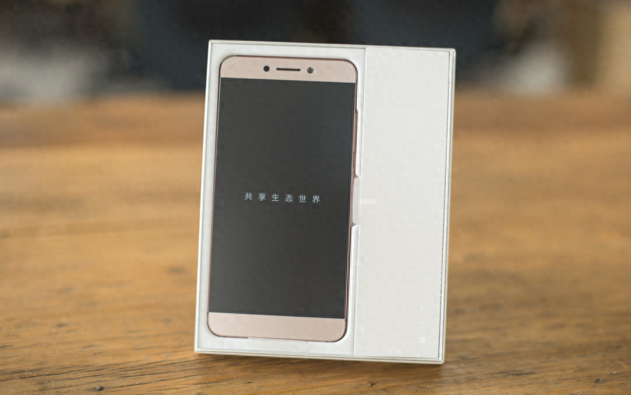 作为目前性价比最高的手机之一,乐2 Pro值不值得买?