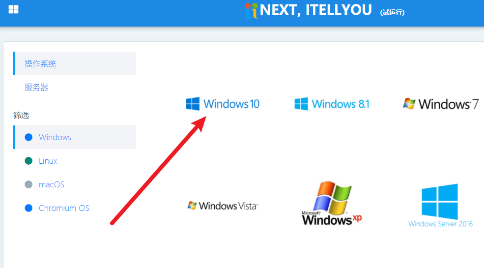 自己装机,怎么安装电脑系统