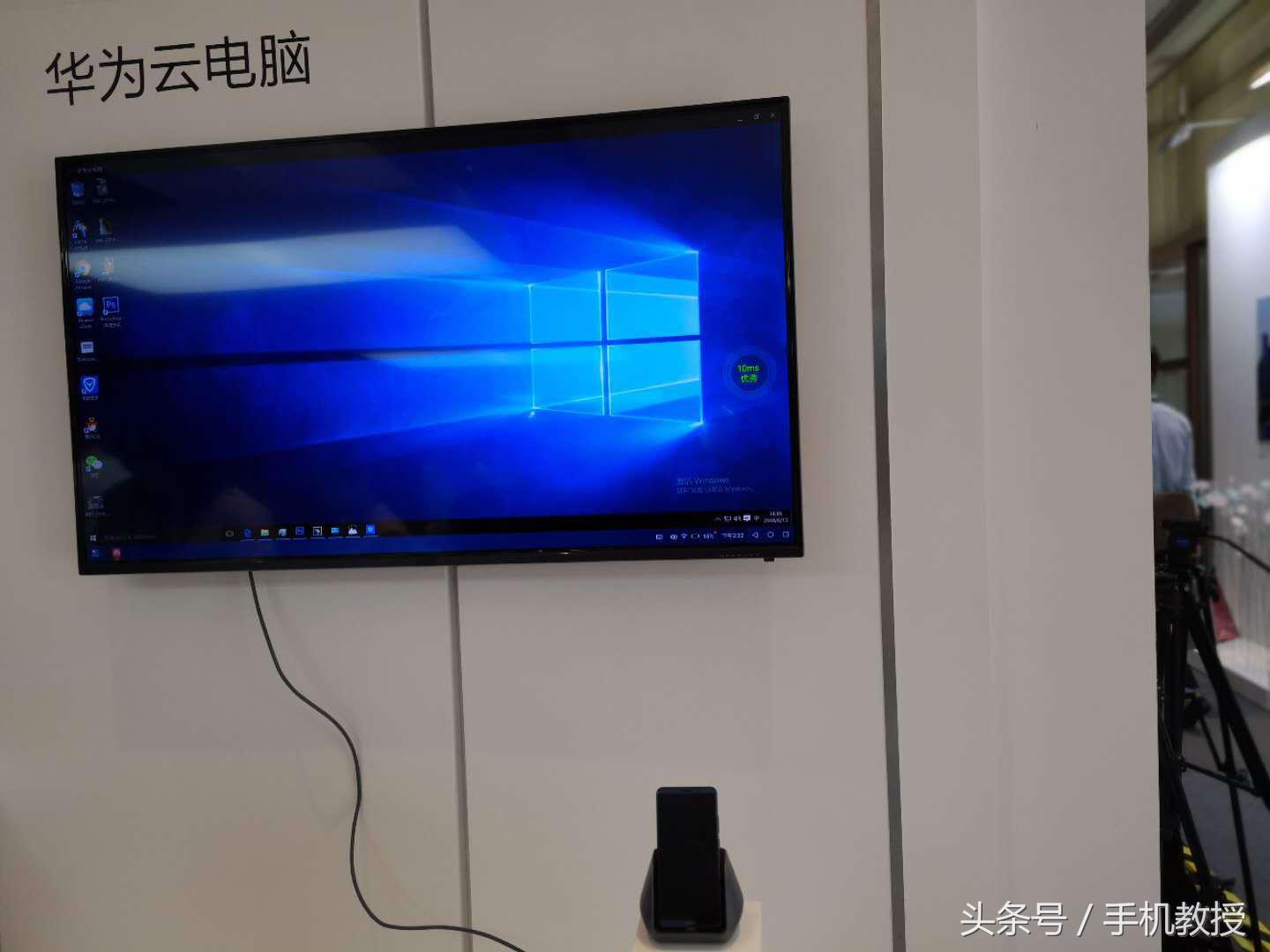 华为云电脑到底能不能玩游戏?实践告诉你:不仅能玩,还很流畅