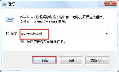电脑显示屏entering（entering翻译）