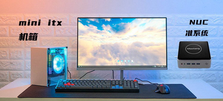 mini-itx机箱怎么搞出意思？其实追求一件事的极致挺有意思