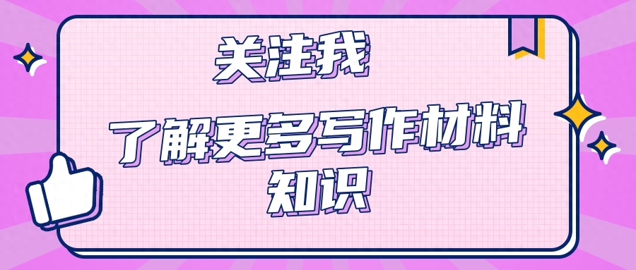 关于《申请购买办公设备的请示》范文