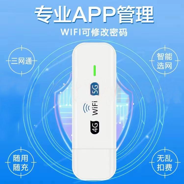 随身wifi买什么套餐比较划算？