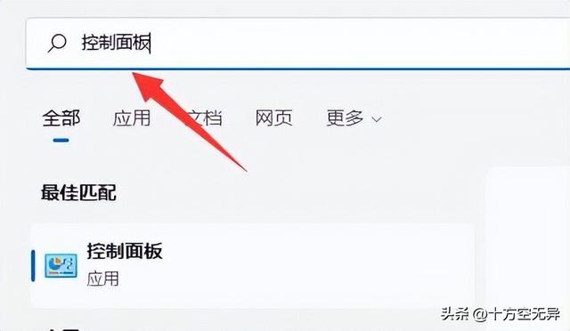 win7笔记本麦克风测试如何操作（win7声音小怎么解决）