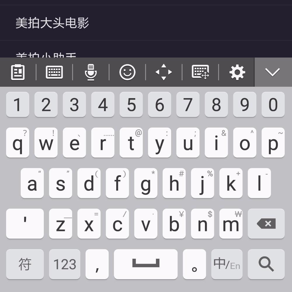 手机输入这串字符肯定要糟！