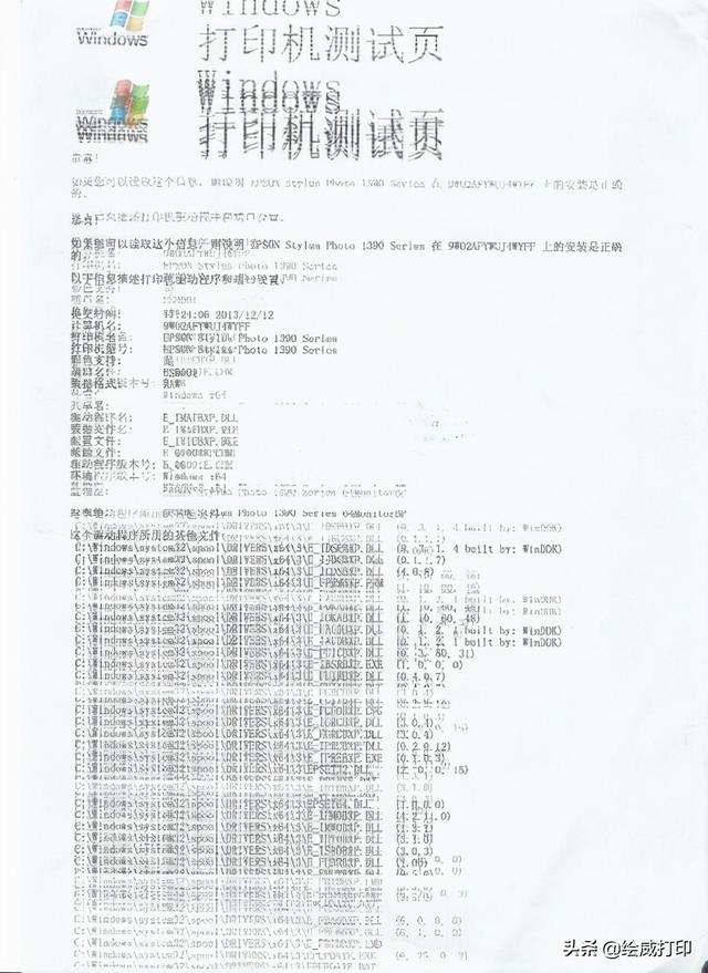 win7电脑文字有重影怎么办（win7显示器字体模糊有重影）