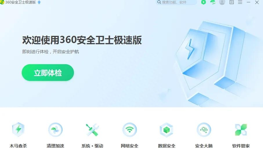 3个步骤,傻瓜式装机,原来你的电脑也可以变得更流畅