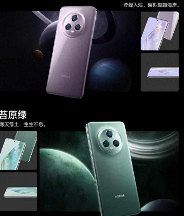 荣耀magic5什么时候上市