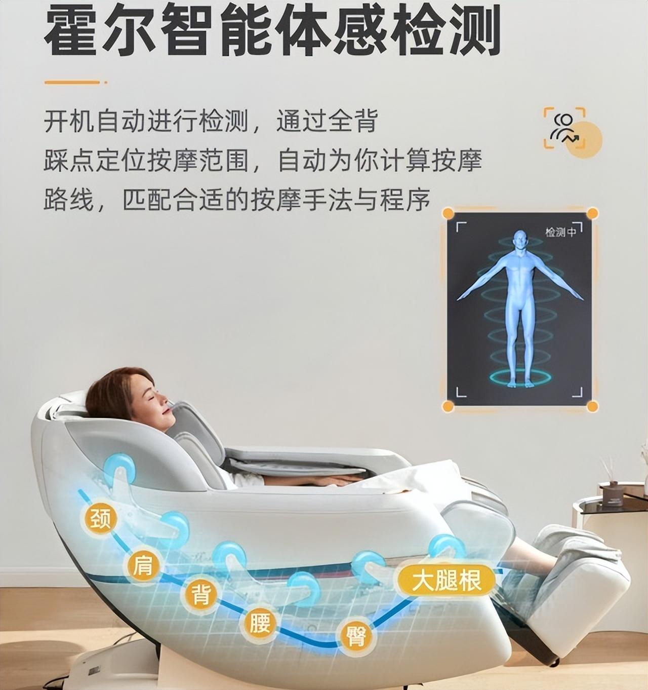 “续命神器”该怎么选?千元档、万元档全家人都能用的刚需按摩椅