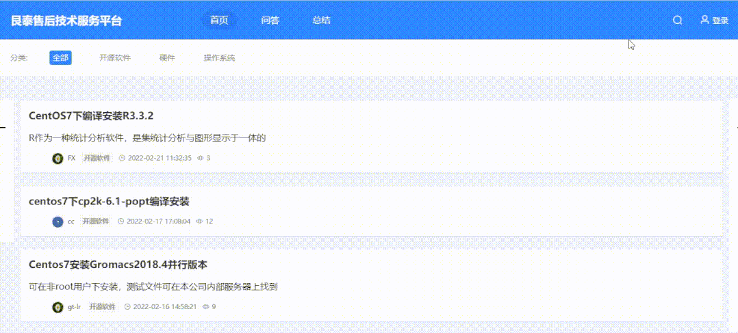 电脑开机进不了bios怎么回事（开机进入bios设置）