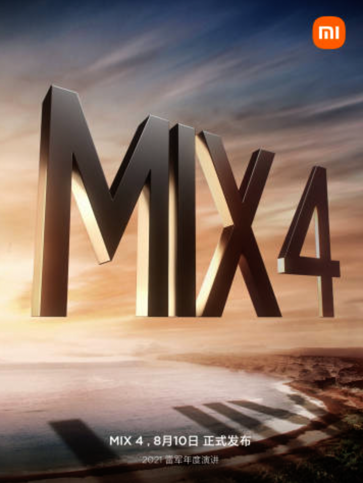 实锤！小米MIX 4，8月10日发布
