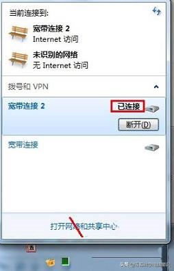 win7网页打不开怎么回事（win7有感叹号无法上网）