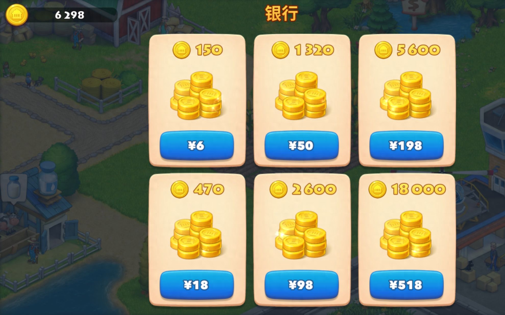 12岁儿童手游充值超10万,“氪金”容易退款难如何破?