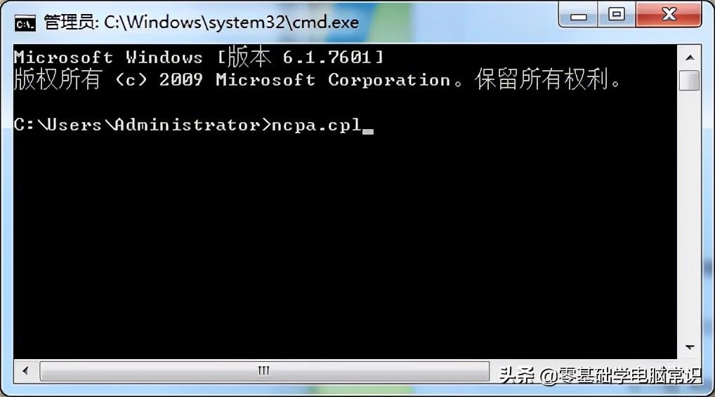 win7网络连接服务怎么启用（win7打开无线是灰色的）