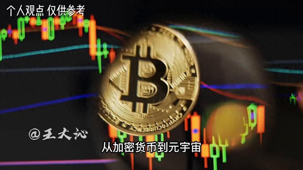 英伟达:市值过万亿美元的芯片巨头,如何打造世界性能最好的显卡