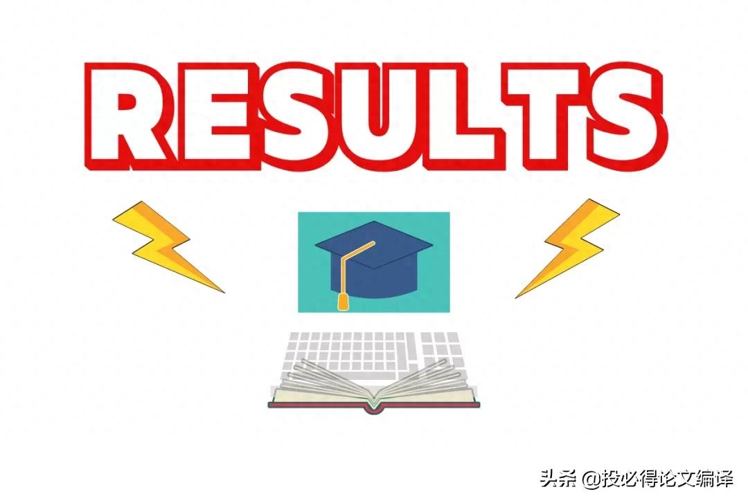 ​​​​​​​​博导教我写好Results：Good data来之不易且珍惜