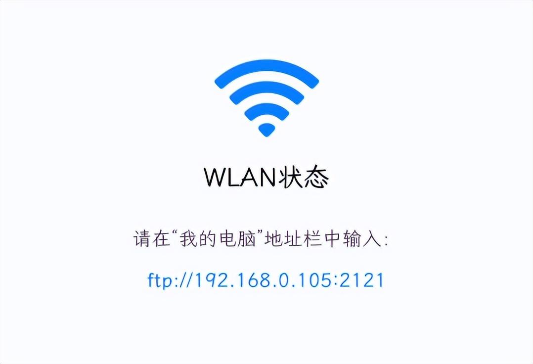 三款传输工具，LocalSend、极连快传、互传软件体验