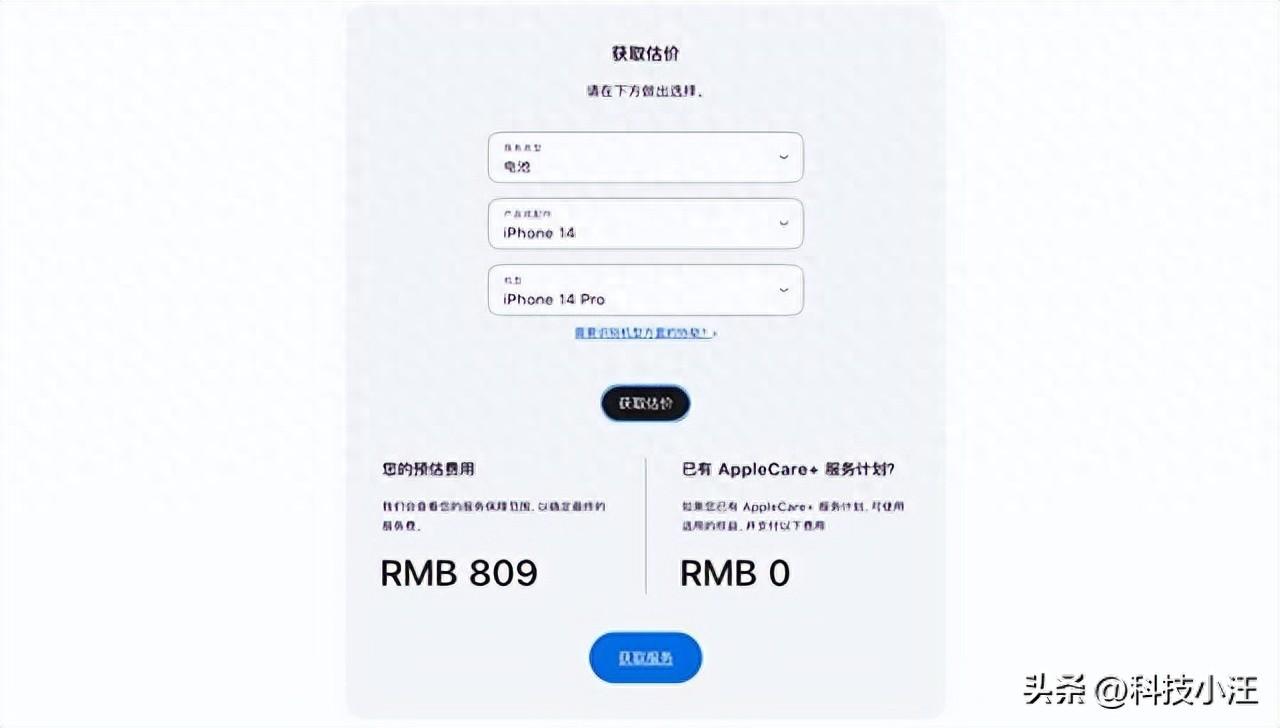 一口价换电池99元起！让你华为手机多用5年