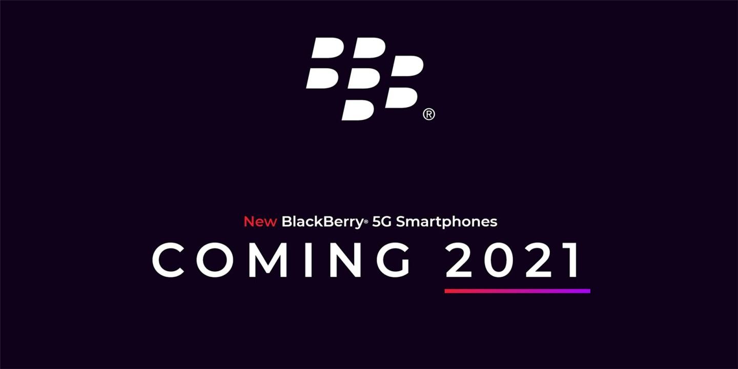 黑莓归来！新机将在 2021 年发布，支持 5G 和物理键盘